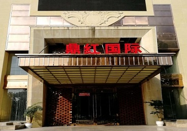 龙海商务KTV少爷哪家最开放-鼎红国际KTV消费价格玩乐点评