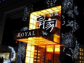 龙海高档KTV妹子质量哪家好-皇家壹号KTV高档娱乐体验