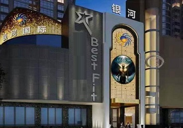 龙海KTV荤台花场男公关服务好-银河国际KTV花场消费点评